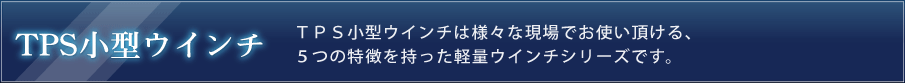 TPS^EC`